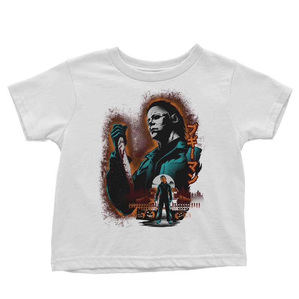 Attack on Haddonfield - Youth Apparel