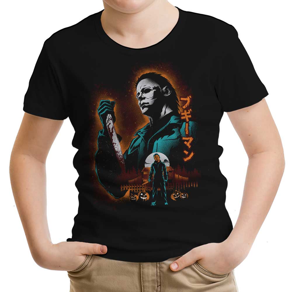 Attack on Haddonfield - Youth Apparel