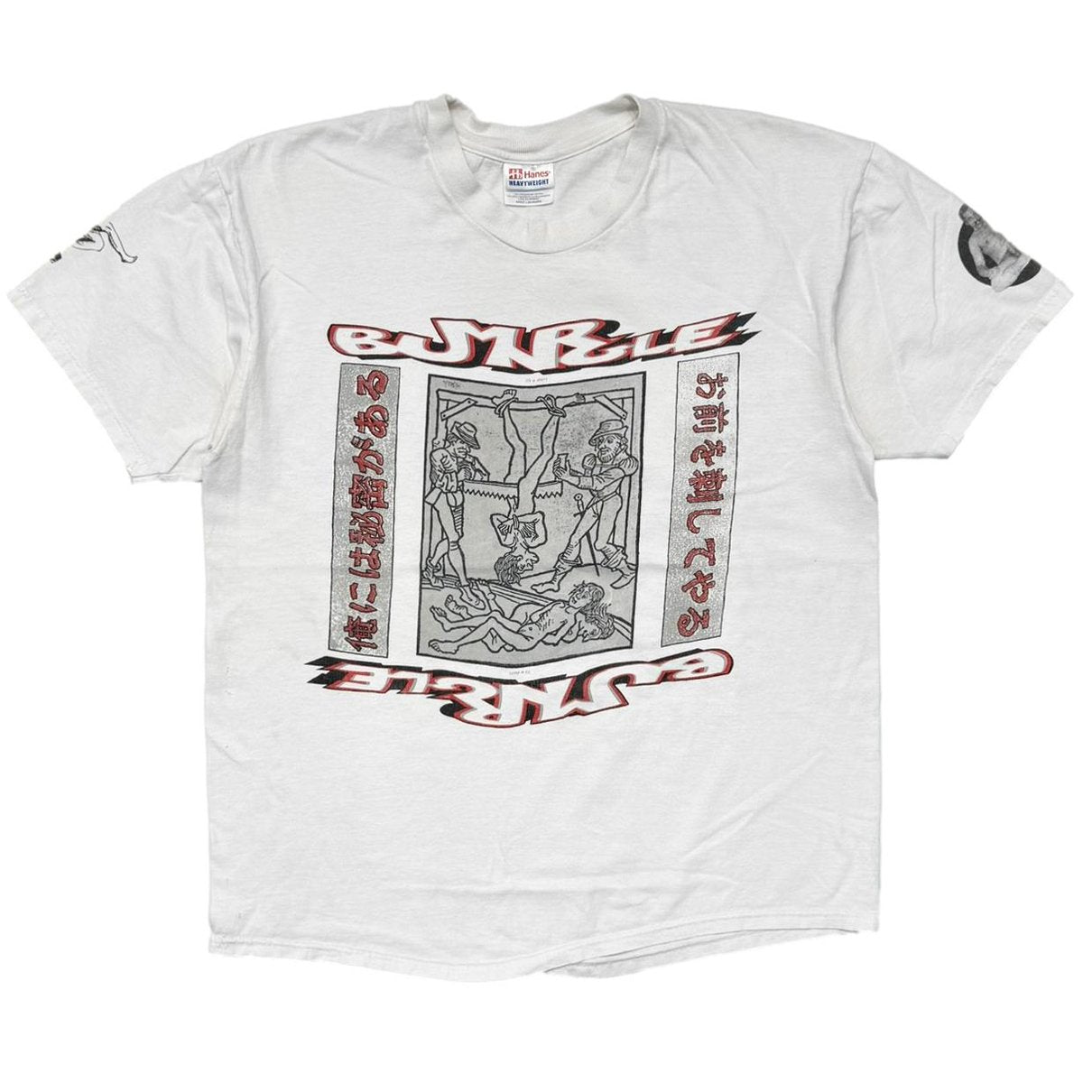 MR BUNGLE 俺には秘密がある お前を刺してやる WHITE Hanes LARGE 5084