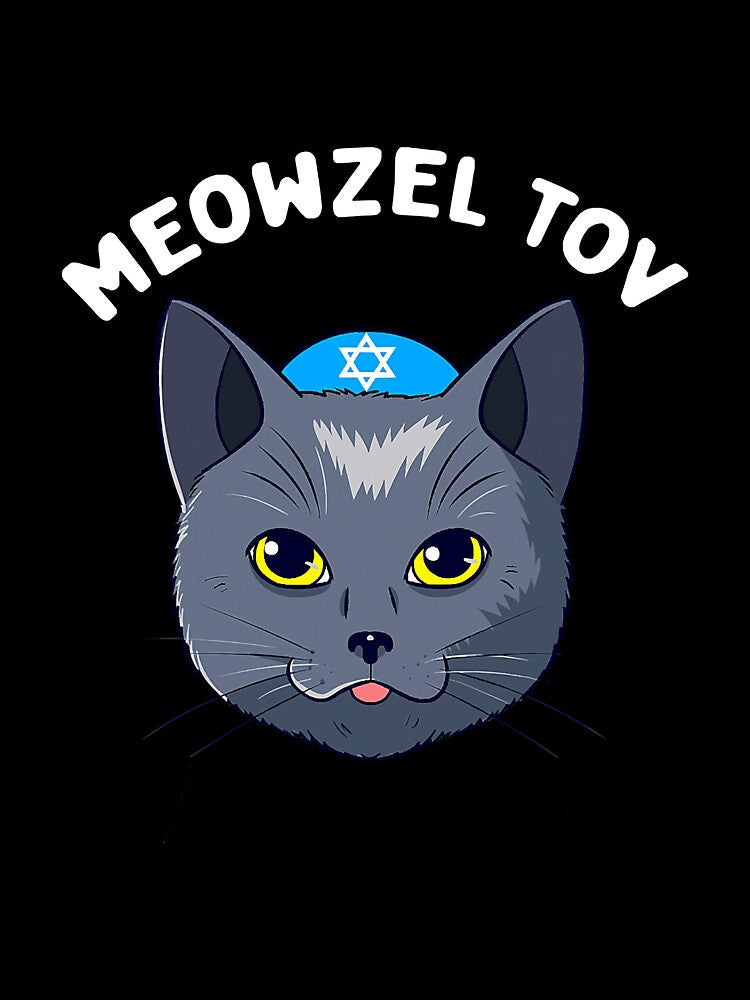 Meowzel Tov Hanukkah Cat Chanukah by unassertive19
