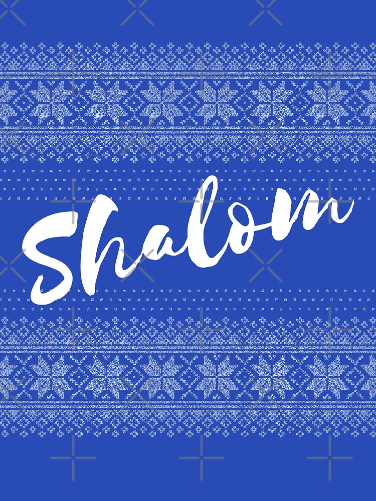 Shalom - Jewish Holiday Sweater by DesignByLeo