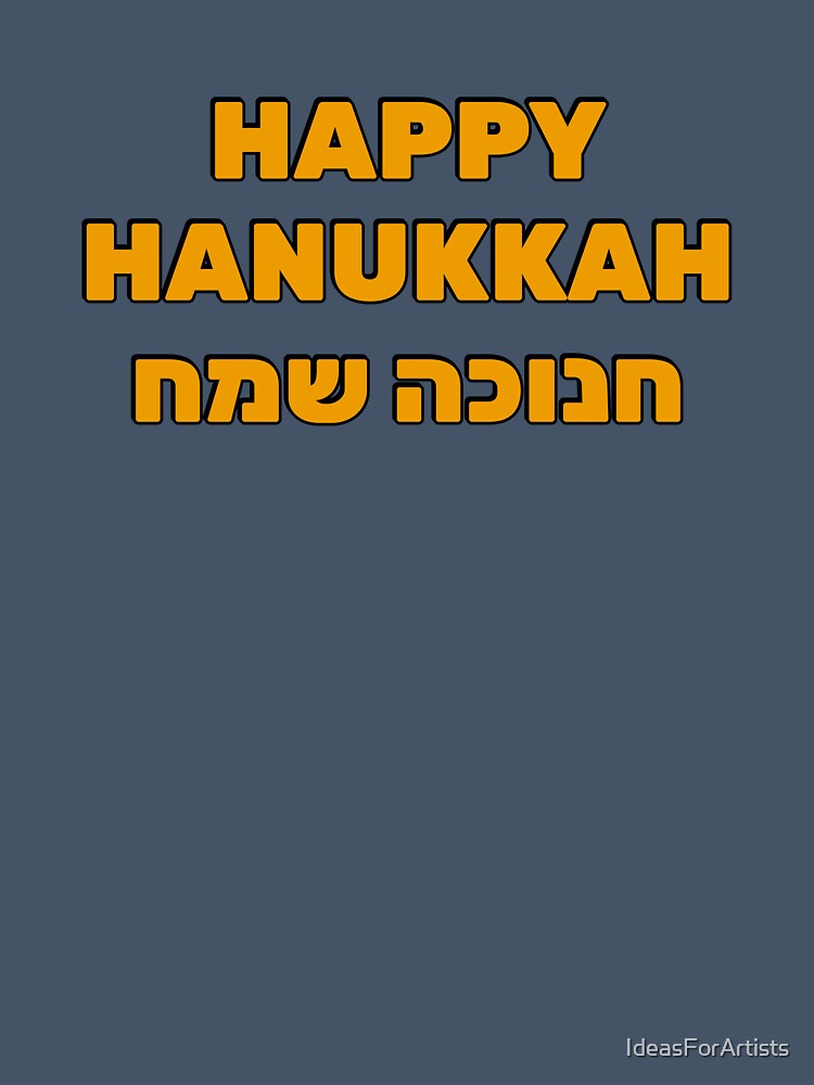 Happy Hanukkah in English and Hebrew by Inspirationmotivation