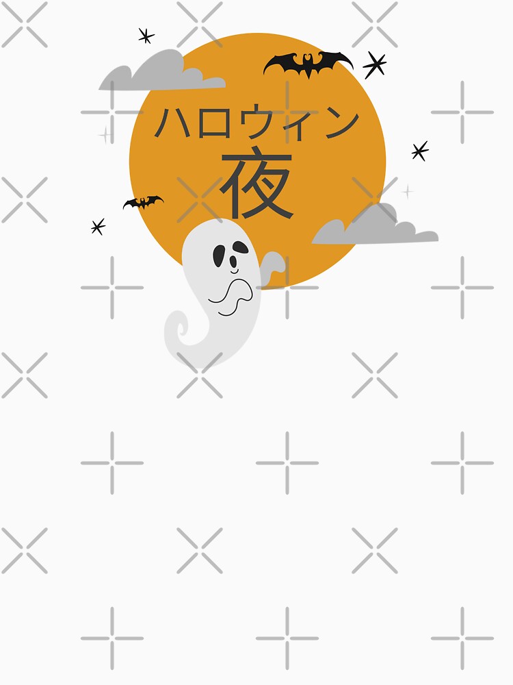 Halloween Night with Ghost and Bats Japanese by DJCartoonDesigns