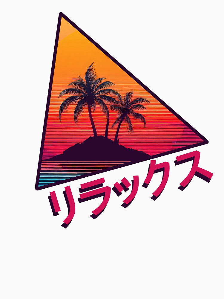 "Relax" - retro sunset palm island vaporwave aesthetic by analogsandpixel