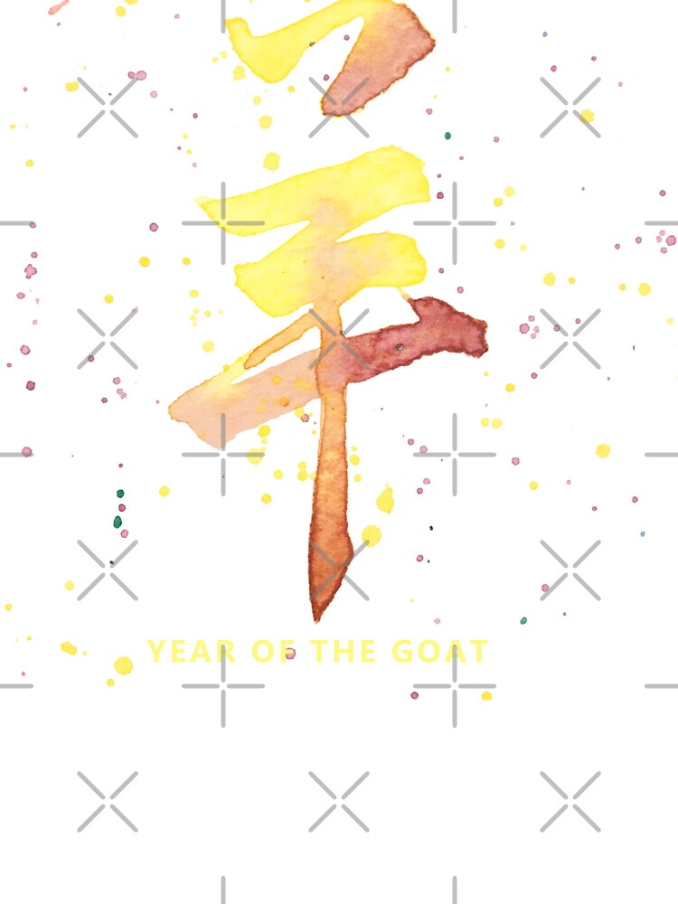 Watercolor Chinese Zodiac Year of Goat 2027 by Leiratorii