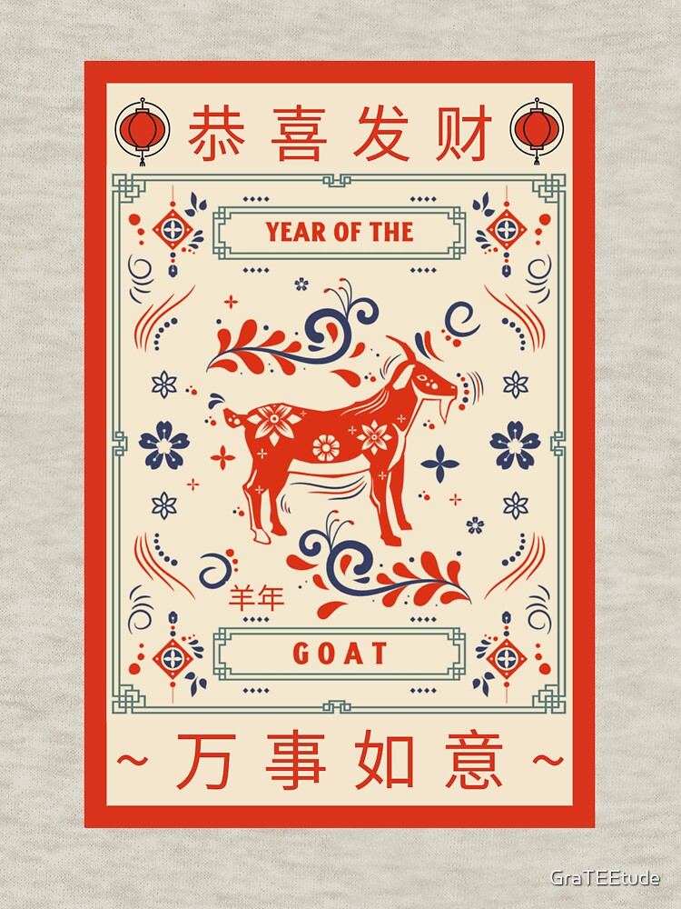 Year Of The Goat 2027 羊年 Chinese Lunar New Year Chinese Zodiac Full Size Greeting Card by GraTEEtude