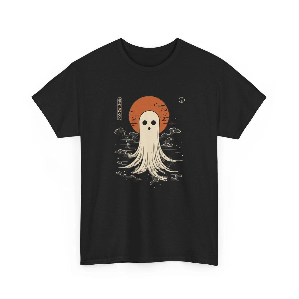 Scary Ghost T-Shirt | Creepy Haunted House Tee | Halloween Graphic Shirt