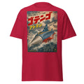 Atragon Gotengo Submarine Retro Japanese Movie Poster Style T-Shirt Kaiju