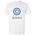 Star Of David Symbol Hanukkah Jewish Festival White Men T Shirt Tee Top S - 5XL