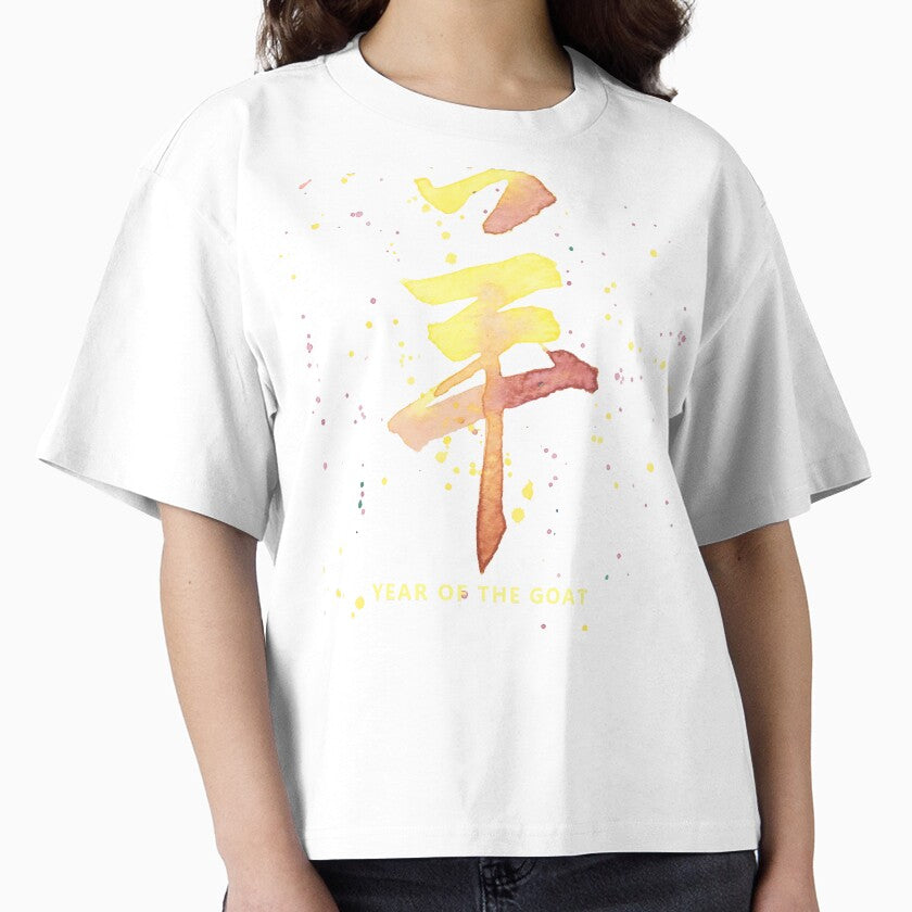 Watercolor Chinese Zodiac Year of Goat 2027 by Leiratorii