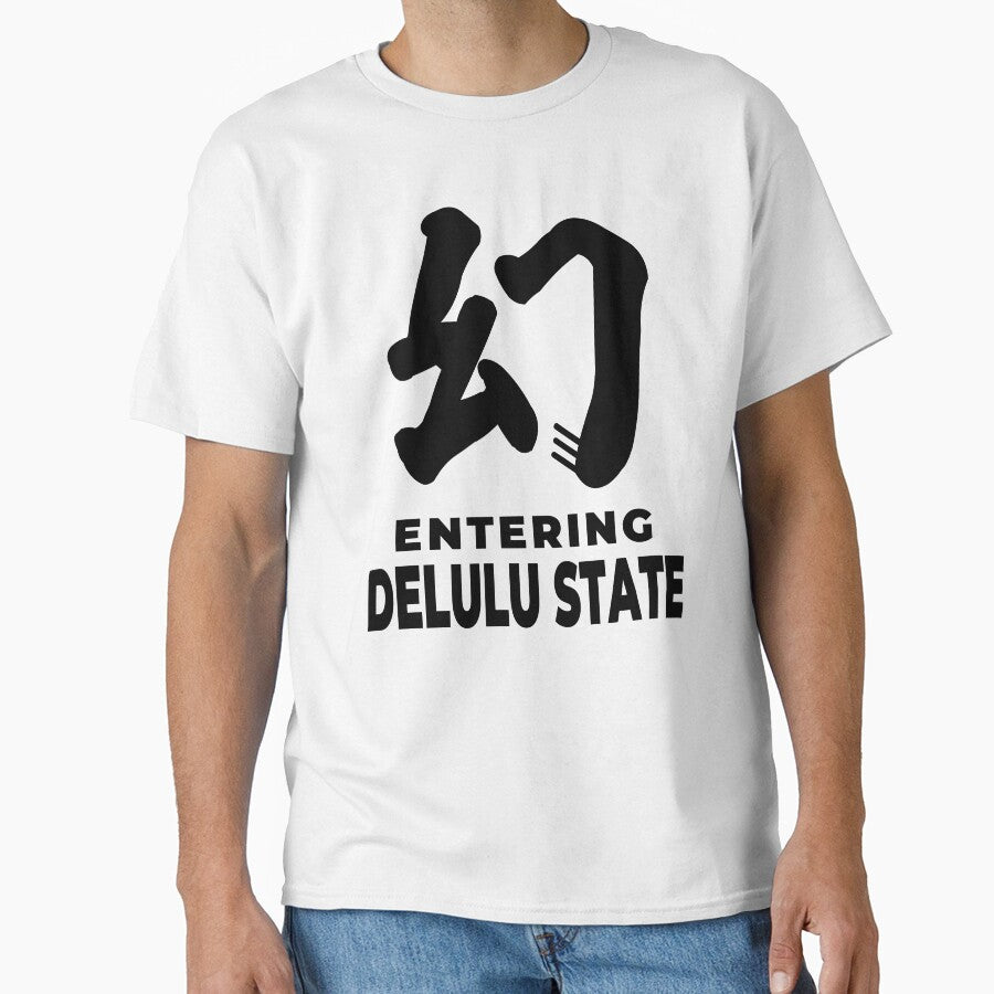 Entering Delulu State (幻) Japanese Kanji - Black Ink by I Tried Naming My Kanji Shop and Failed