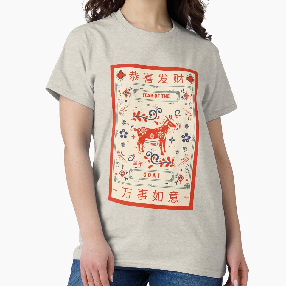 Year Of The Goat 2027 羊年 Chinese Lunar New Year Chinese Zodiac Full Size Greeting Card by GraTEEtude