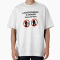 A Schizophrenic is Talking Listen and Learn by Uniqware