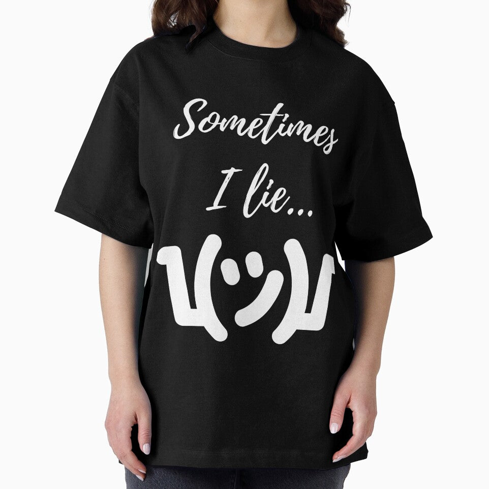 Sometimes I lie by AshDesigns6
