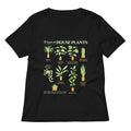 Types Of House Plants Women's V-Neck Tee